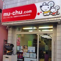 mu-chu.com