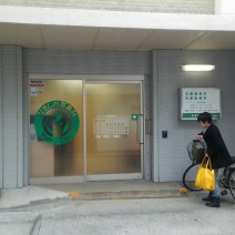 11069373_759717657480536_409647823127934245_o